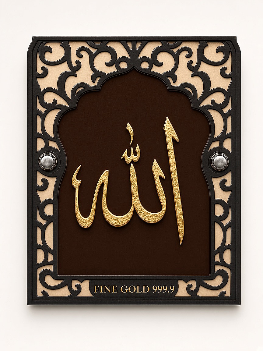 24kt gold leaf artwork of Allah calligraphy